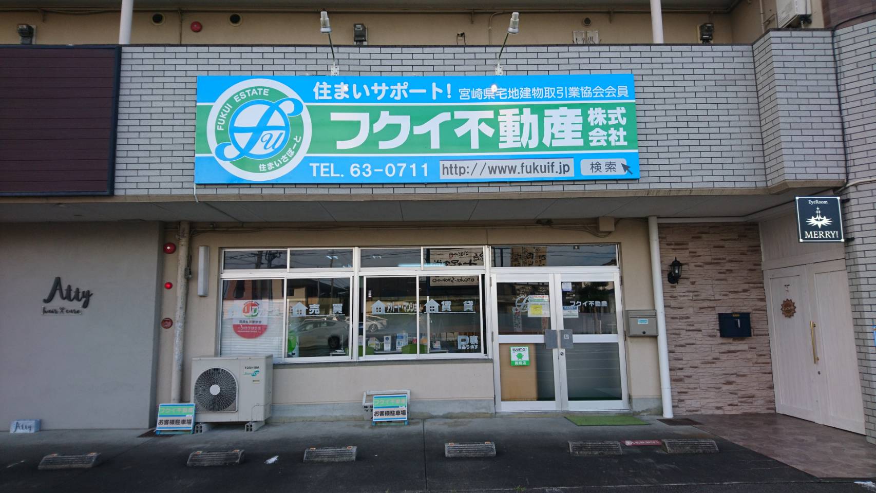 2021年9月より看板が新しくなりました！